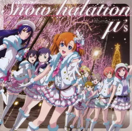 Poster for Snow Halation
