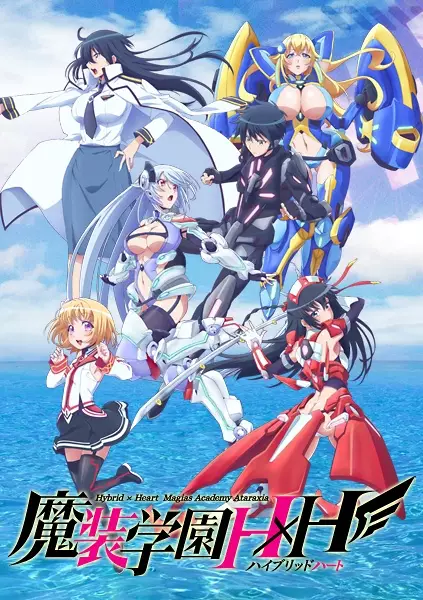 Poster for Masou Gakuen HxH