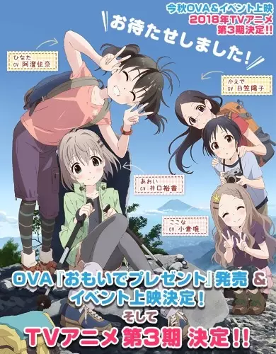 Picture 1 for Yama no Susume Third Season