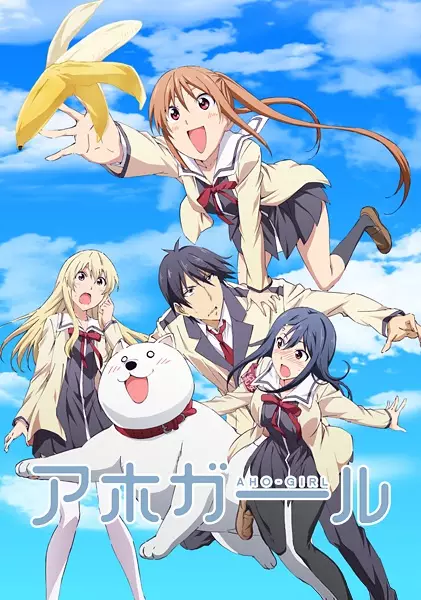 Poster for Aho Girl