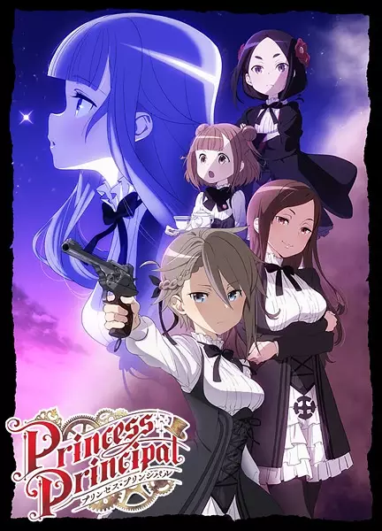 Poster for Princess Principal