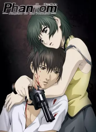 Poster for Phantom: Requiem for the Phantom