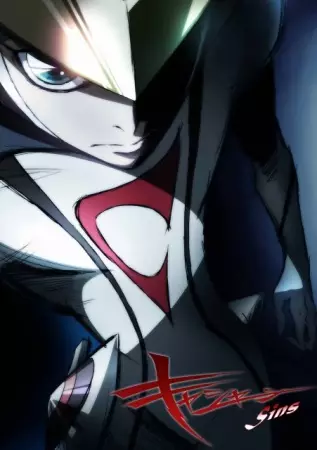 Poster for Casshern Sins
