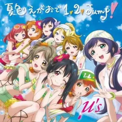 Poster for Natsu-iro Egao de 1, 2, Jump!