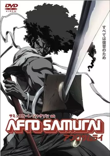 Poster for Afro Samurai Movie