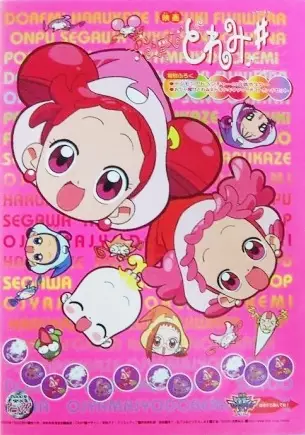 Poster for Ojamajo Doremi Sharp Movie