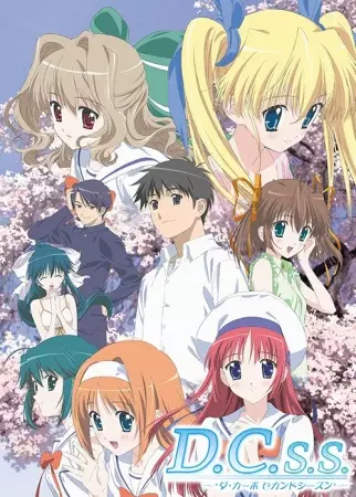 Poster for D.C.S.S: Da Capo Second Season