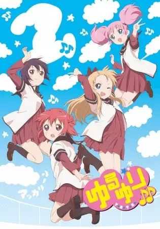 Picture 2 for Yuru Yuri♪♪