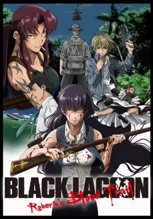 Poster for Black Lagoon: Roberta's Blood Trail
