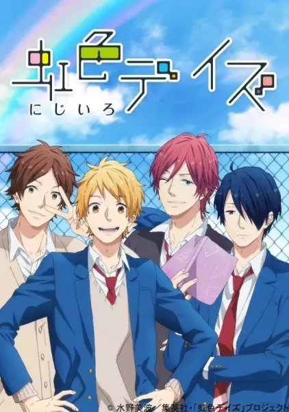 Poster for Nijiiro Days