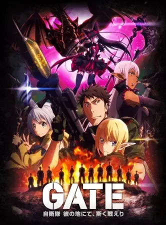 Poster for Gate: Jieitai Kanochi nite, Kaku Tatakaeri Part 2