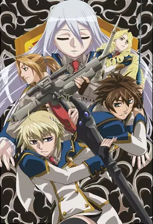 Poster for Koukaku no Regios