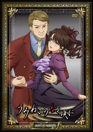 Picture 7 for Umineko no Naku Koro ni