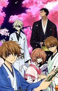 Poster for Tsubasa: Shunraiki