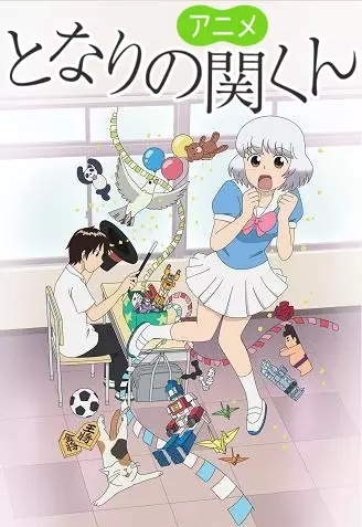 Poster for Tonari no Seki-kun