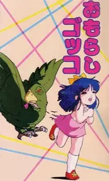 Poster for Uchiyama Aki