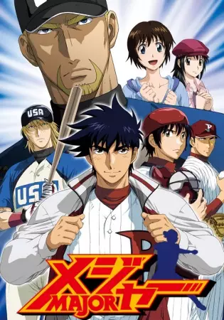 Poster for Major S5