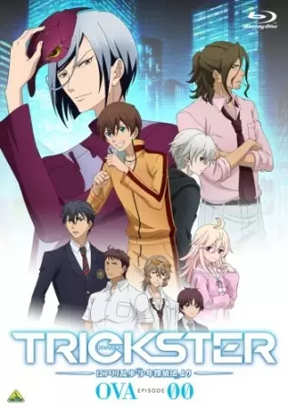 Picture 1 for Trickster: Edogawa Ranpo "Shounen Tanteidan" yori OVA