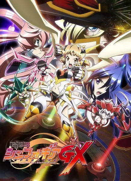 Picture 2 for Senki Zesshou Symphogear GX