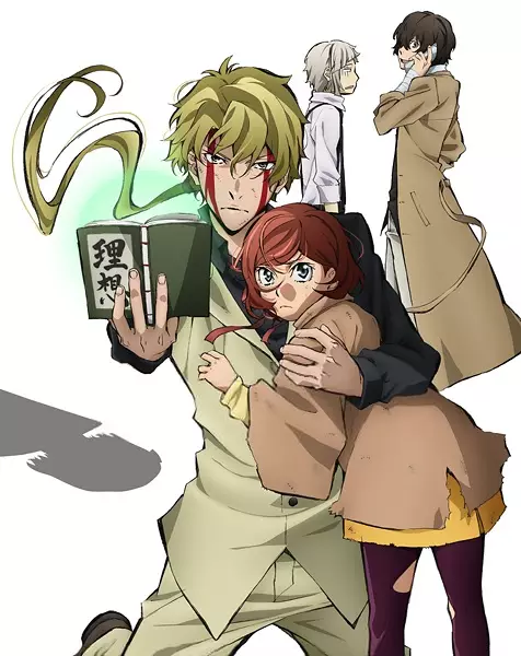 Poster for Bungou Stray Dogs: Hitori Ayumu
