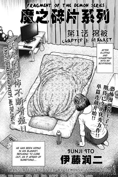 Picture 2 for Ma no Kakera