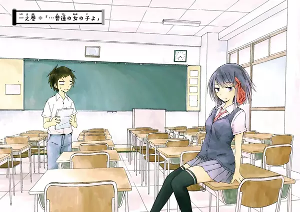 Picture 1 for Ninja Shinobu-san no Junjou