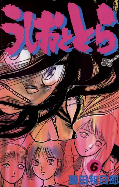 Picture 4 for Ushio to Tora