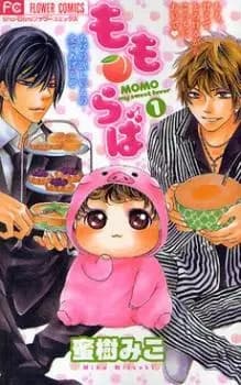 Picture 2 for Momo Raba