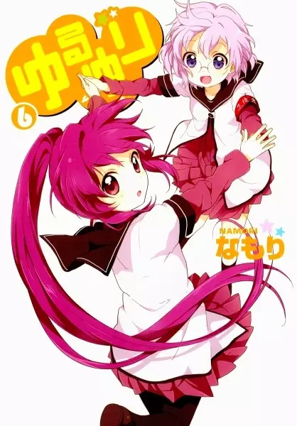 Picture 6 for Yuru Yuri