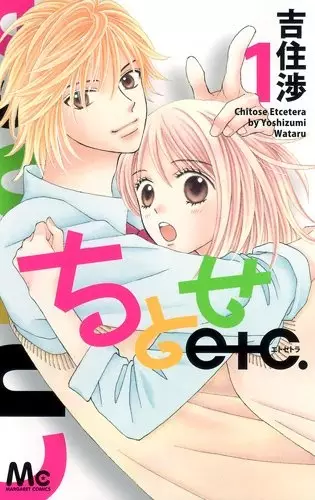 Cover for Chitose etc.