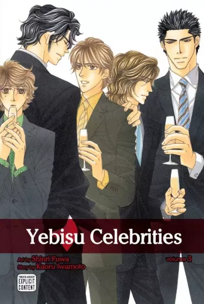 Picture 3 for Yebisu Celebrities