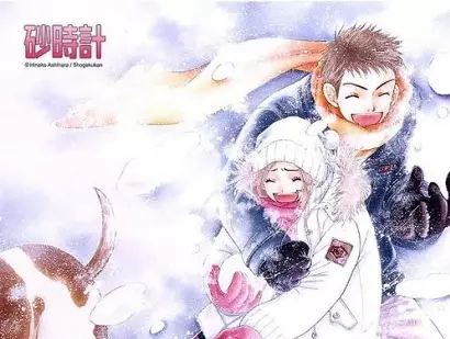 Picture 4 for Sunadokei