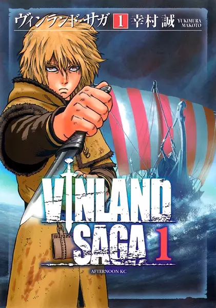 Cover for Vinland Saga