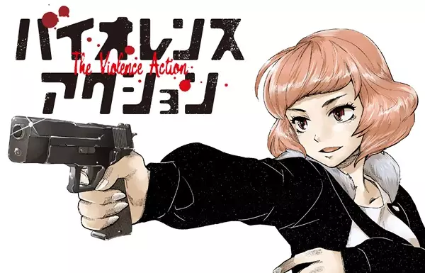 Picture 1 for Violence Action