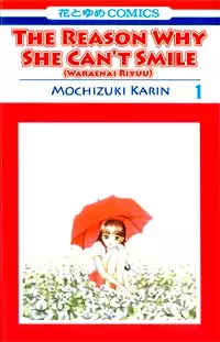 Picture 1 for Waraenai Riyuu