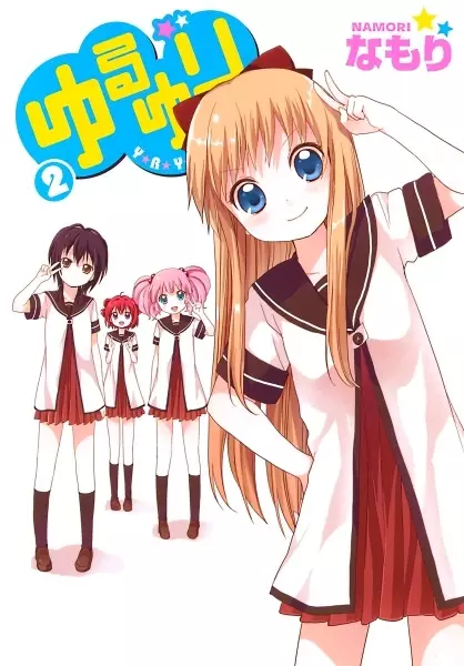 Picture 2 for Yuru Yuri