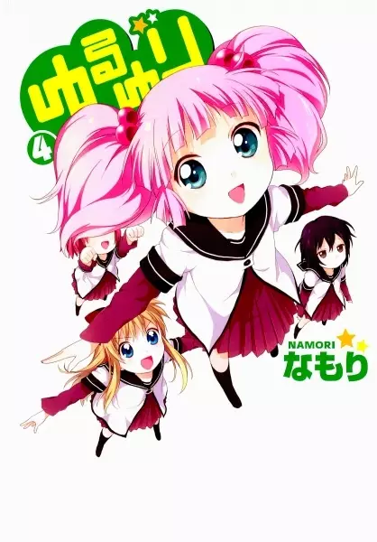 Picture 4 for Yuru Yuri