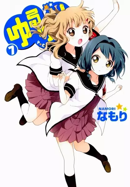 Picture 7 for Yuru Yuri