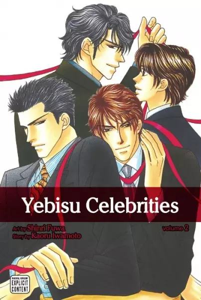 Picture 2 for Yebisu Celebrities
