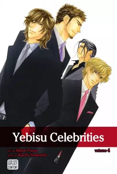 Picture 4 for Yebisu Celebrities