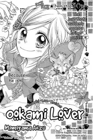 Cover for Ookami Lover