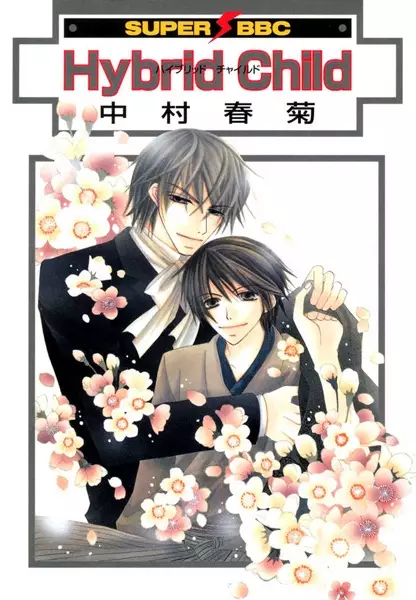 Cover for Hybrid Child