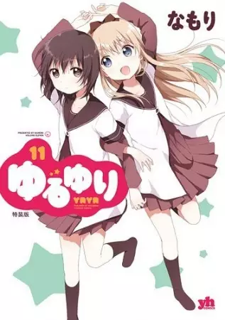 Picture 8 for Yuru Yuri