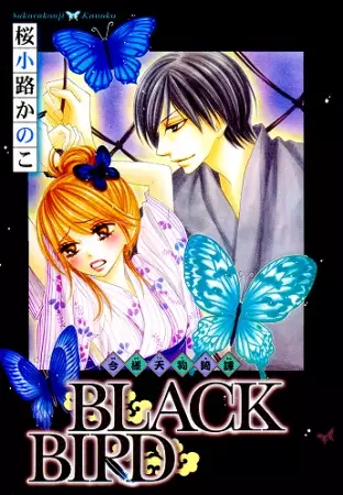 Cover for Black Bird