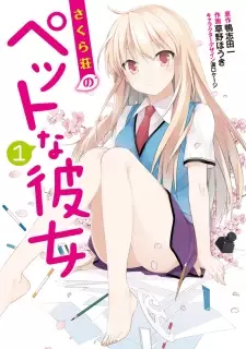 Cover for Sakurasou no Pet na Kanojo