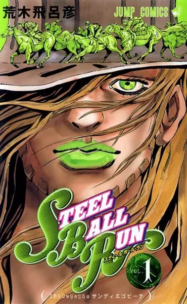 Cover for JoJo no Kimyou na Bouken Part 7: Steel Ball Run