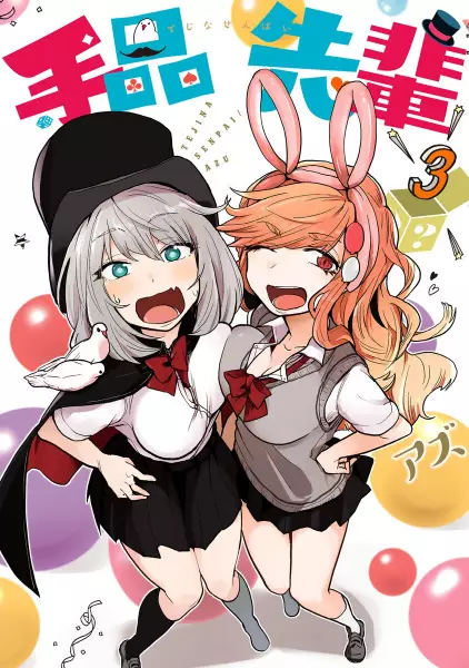 Picture 4 for Tejina-senpai