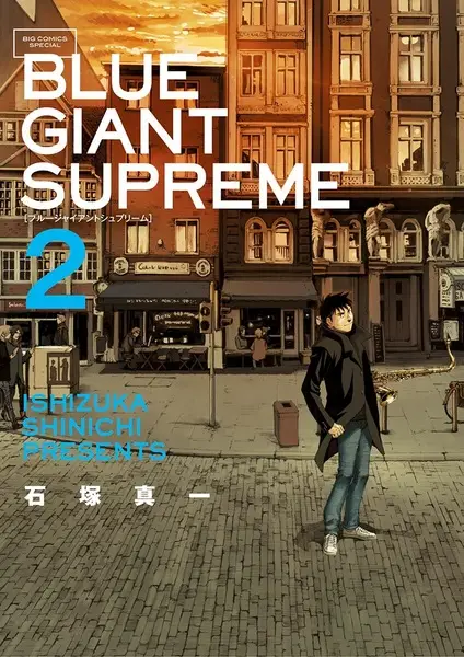 Picture 3 for Blue Giant Supreme