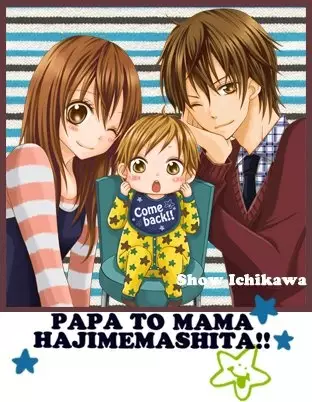 Picture 5 for Papa to Mama Hajimemashita.