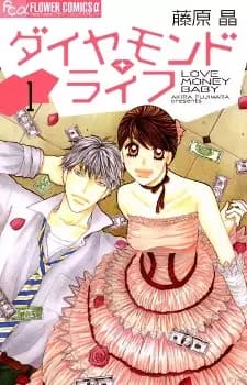 Cover for Diamond Life